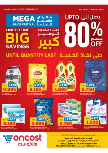 Limited TIme Big Savings