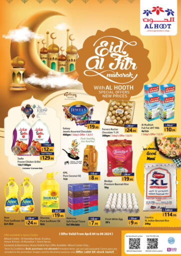 UAE - Sharjah / Ajman Al Hooth offers in D4D Online. Eid Al Fitr Mubarak. . Till 9th April