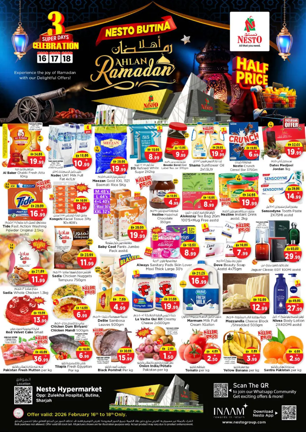 عروض نستو هايبرماركت الإمارات العربية المتحدة , الامارات - الشارقة / عجمان في دي٤دي أونلاين. بوتينا، الشارقة. . حتى ١٨ فبراير