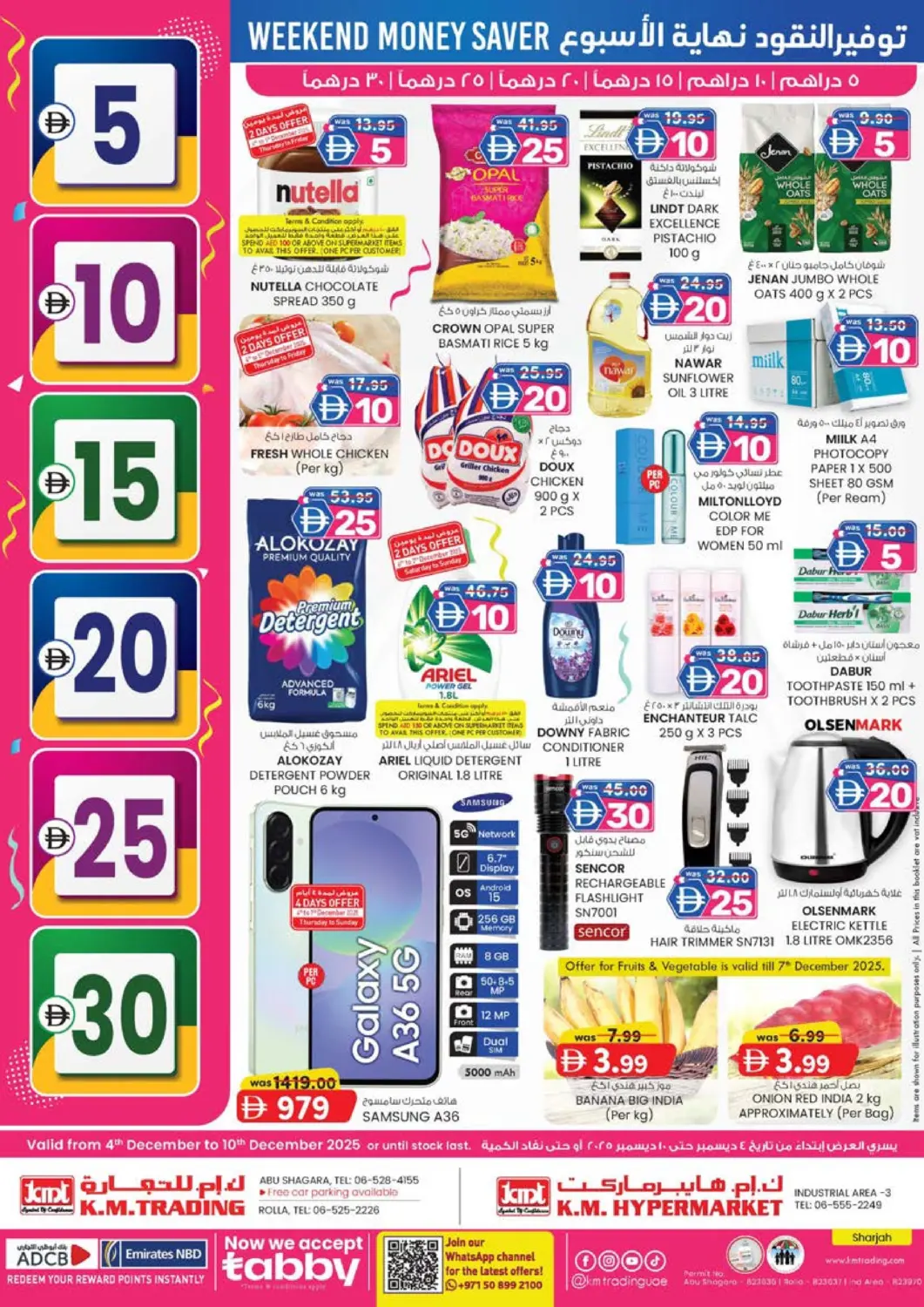 UAE - Sharjah / Ajman K M Trading  offers in D4D Online. Rolla, Abu Shagara-Sharjah. . Till 10th December