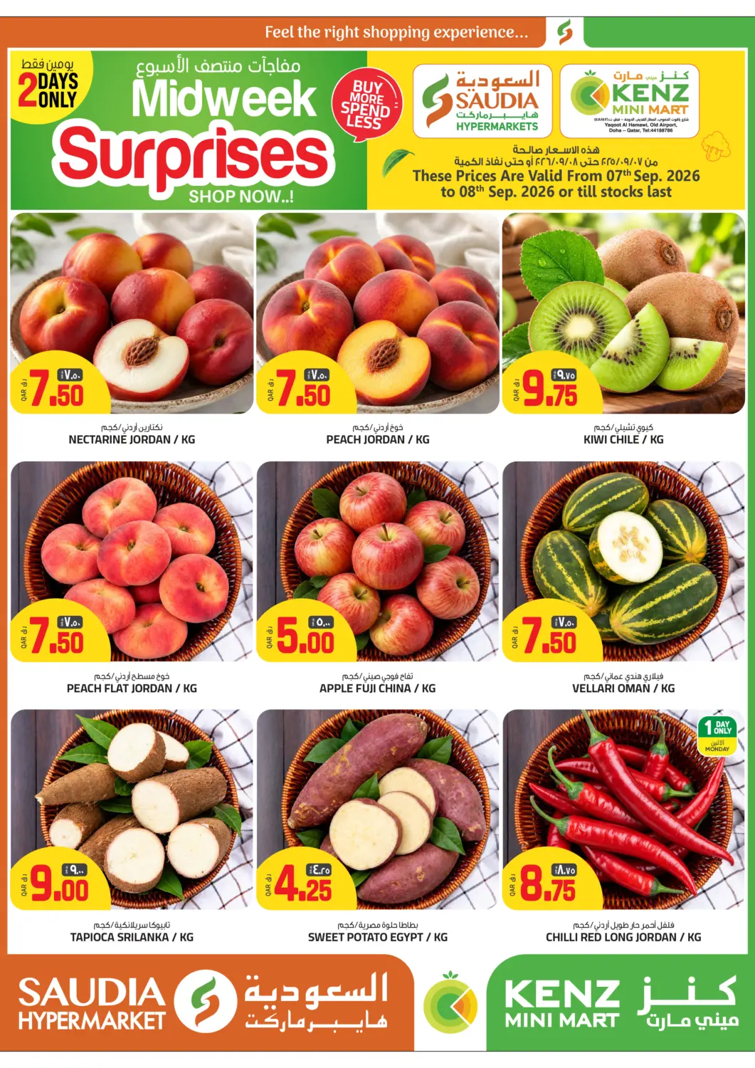 Qatar - Al Wakra Saudia Hypermarket offers in D4D Online. Midweek Surprises. . Till 8th September