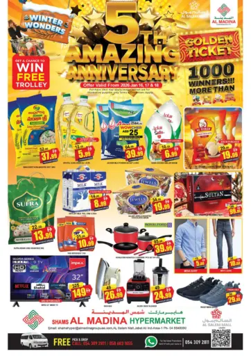 Shams Al Madina - Salem Mall