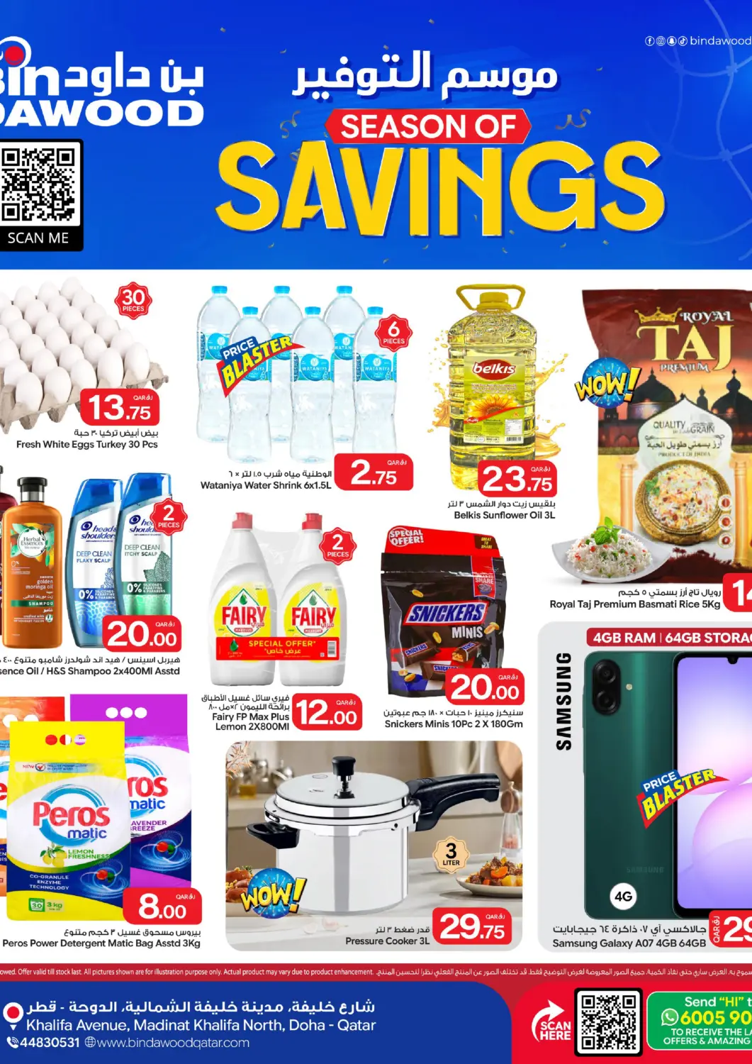 Qatar - Doha Bin Dawood Market offers in D4D Online. Season Of Savings. . Till 1st June