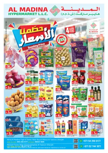 Abraj Hypermarket- Al Tawun , Manazil Tower - Al Tawun