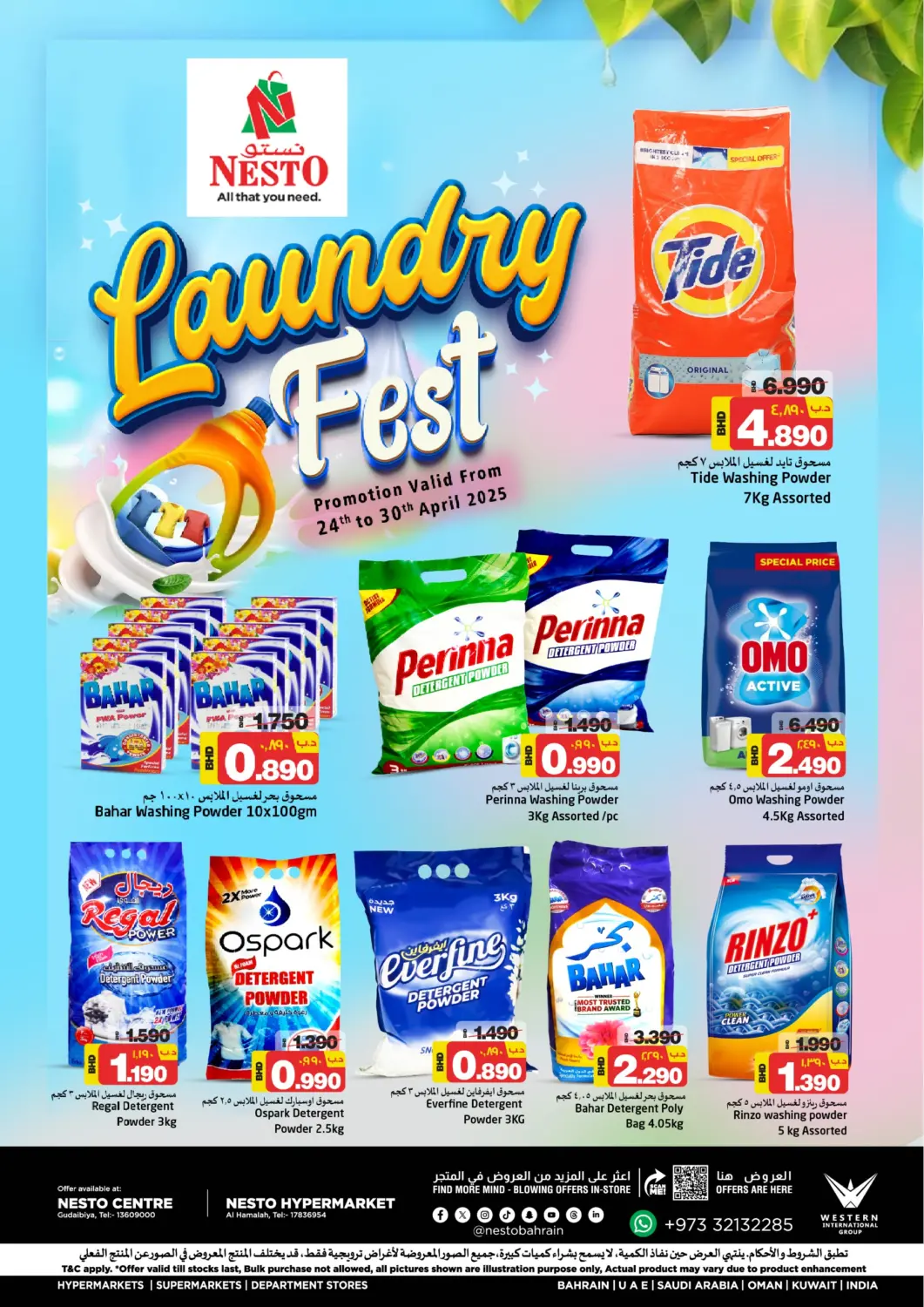 Bahrain NESTO  offers in D4D Online. Laundry Fest. . Till 30th April