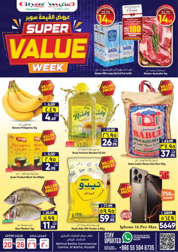 Super Value Week