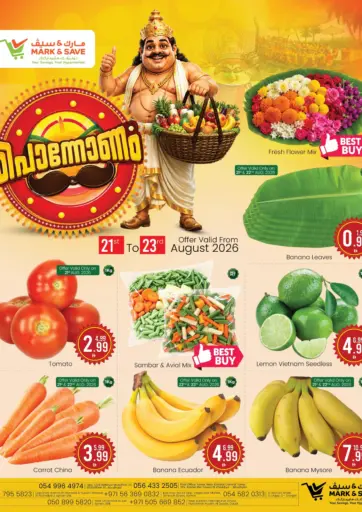 Ponnonam Offer