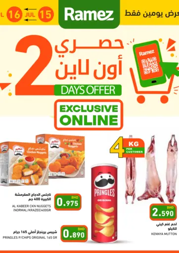 2 Days Offer
