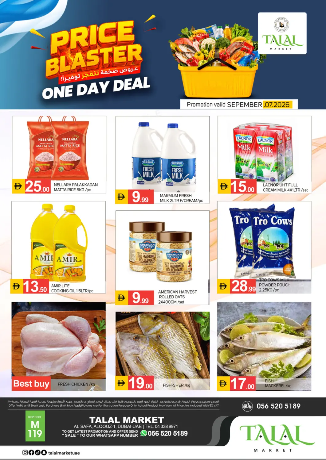UAE - Dubai TALAL MARKET offers in D4D Online. Al Safa,Al Quoz. . Only On 7th September