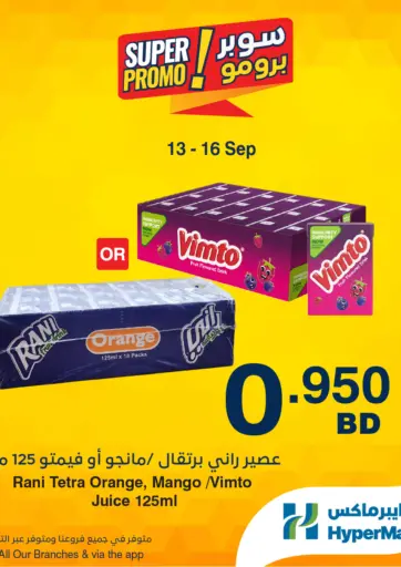 Super Promo