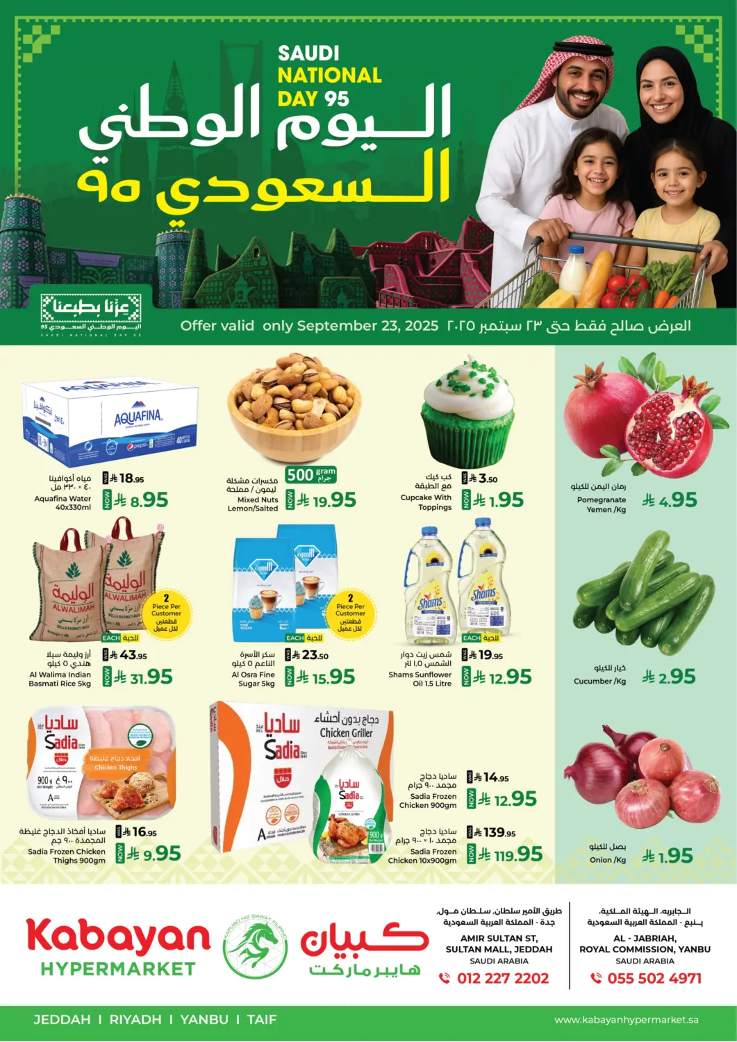 KSA, Saudi Arabia, Saudi - Jeddah Kabayan Hypermarket offers in D4D Online. Saudi National Day 95. . Only On 23rd September