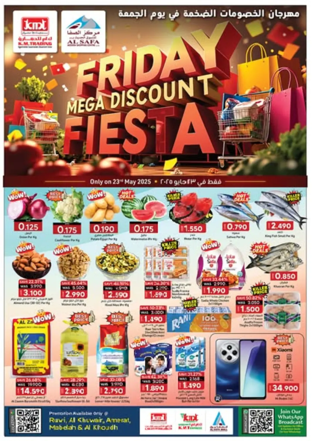 Oman - Salalah KM Trading  offers in D4D Online. Friday Fiesta. . Only On 23rd May