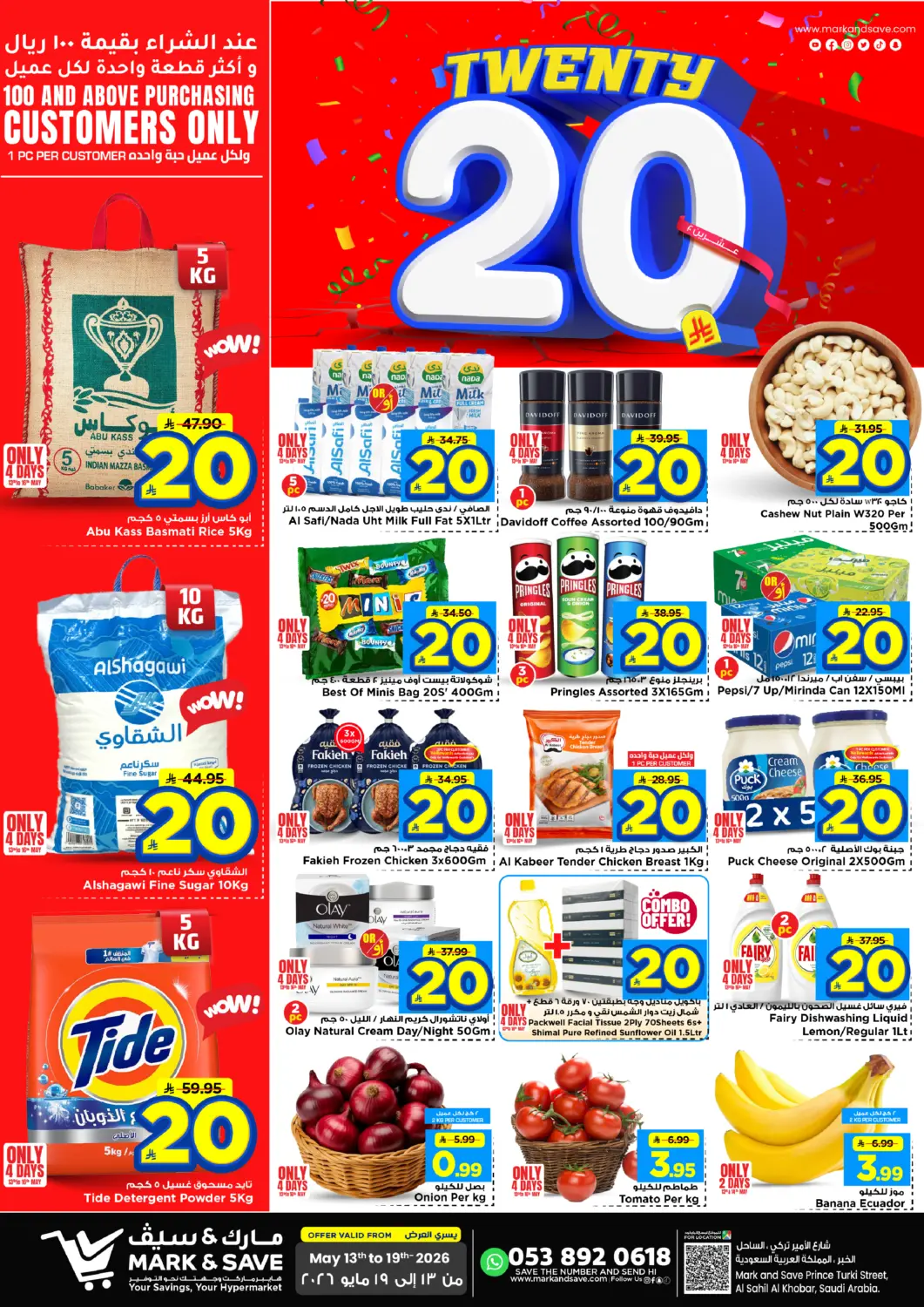 KSA, Saudi Arabia, Saudi - Al Khobar Mark & Save offers in D4D Online. Twenty 20. . Till 19th May