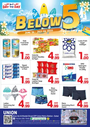 Day to Day Department Store - Union Branch - Dubai in UAE Offers - United Arab Emirates Union Branch - Dubai