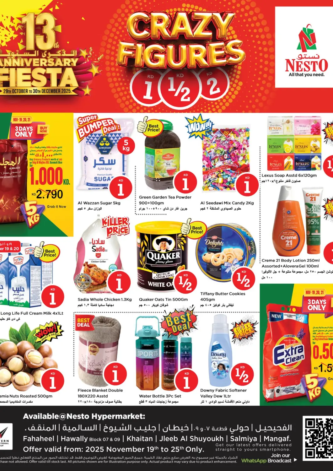 Kuwait - Ahmadi Governorate Nesto Hypermarkets offers in D4D Online. Crazy Figures. . Till 25th November