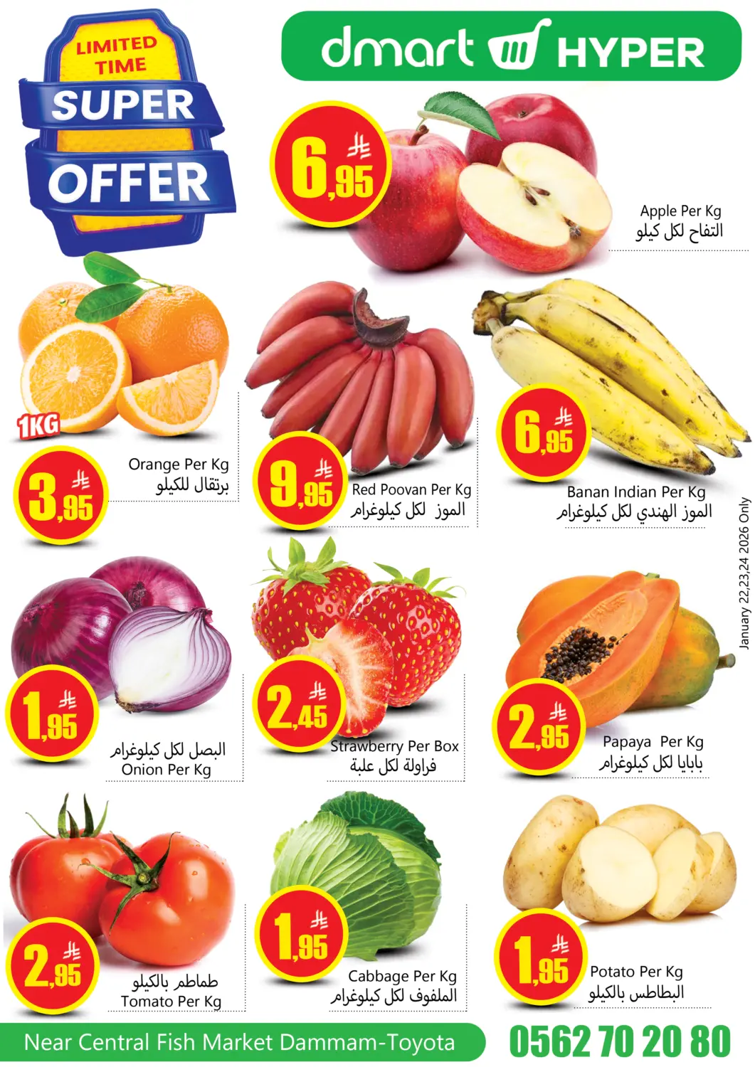 KSA, Saudi Arabia, Saudi - Dammam Dmart Hyper offers in D4D Online. Super Offers. . Till 24th January