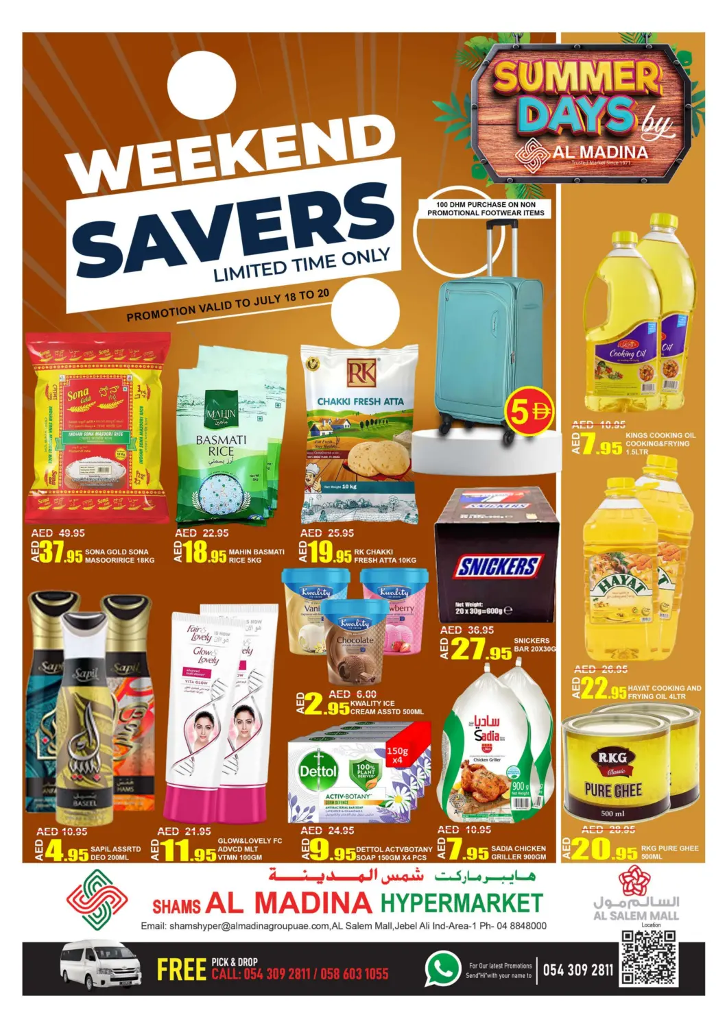 UAE - Dubai AL MADINA (Dubai) offers in D4D Online. Shams Al Madina - Salem Mall. . Till 20th July