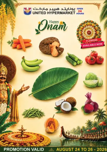 Happy Onam