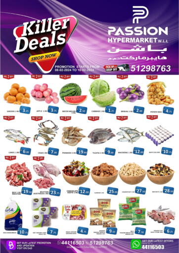 Qatar - Al Wakra Passion Hypermarket offers in D4D Online. Killer Deals. . Till 10th February