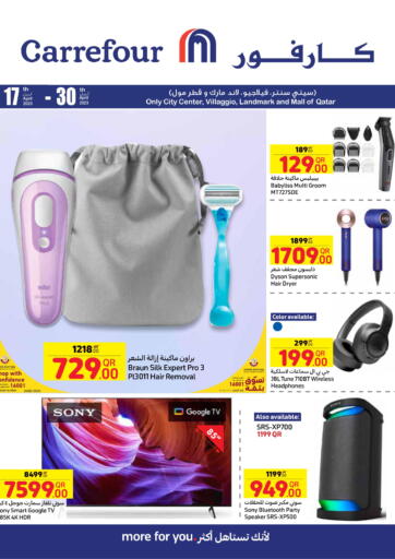 Qatar - Al Shamal Carrefour offers in D4D Online. Special Offer. . Till 30th April