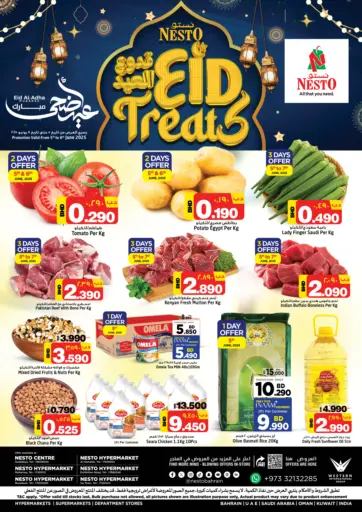 NESTO - Eid Treats in Bahrain Eid Treats