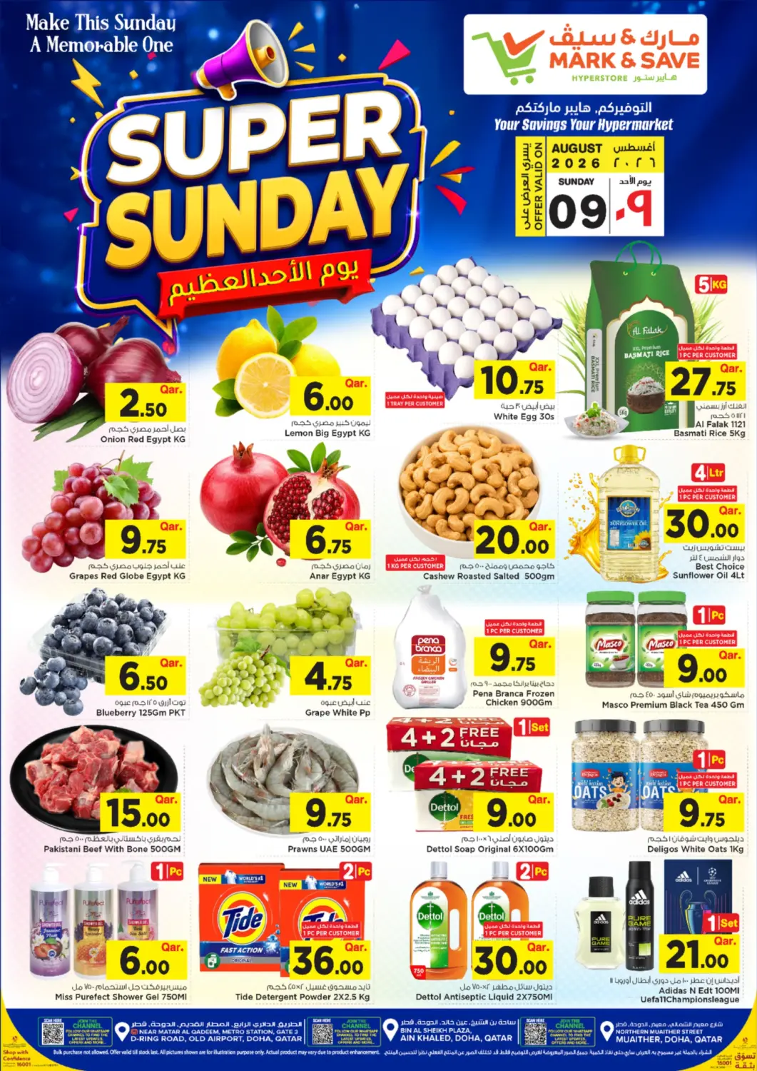 Qatar - Umm Salal Mark & Save  offers in D4D Online. Super Sunday. . Only On 9th August