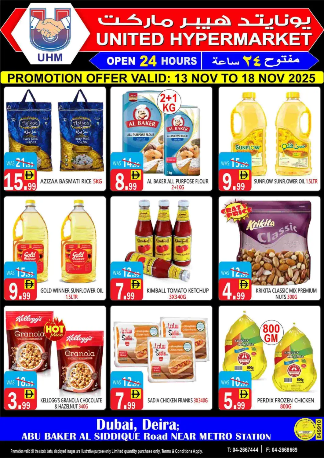 UAE - Dubai United Hypermarket offers in D4D Online. Al Siddique Metro- Station- Dubai. . Till 18th November