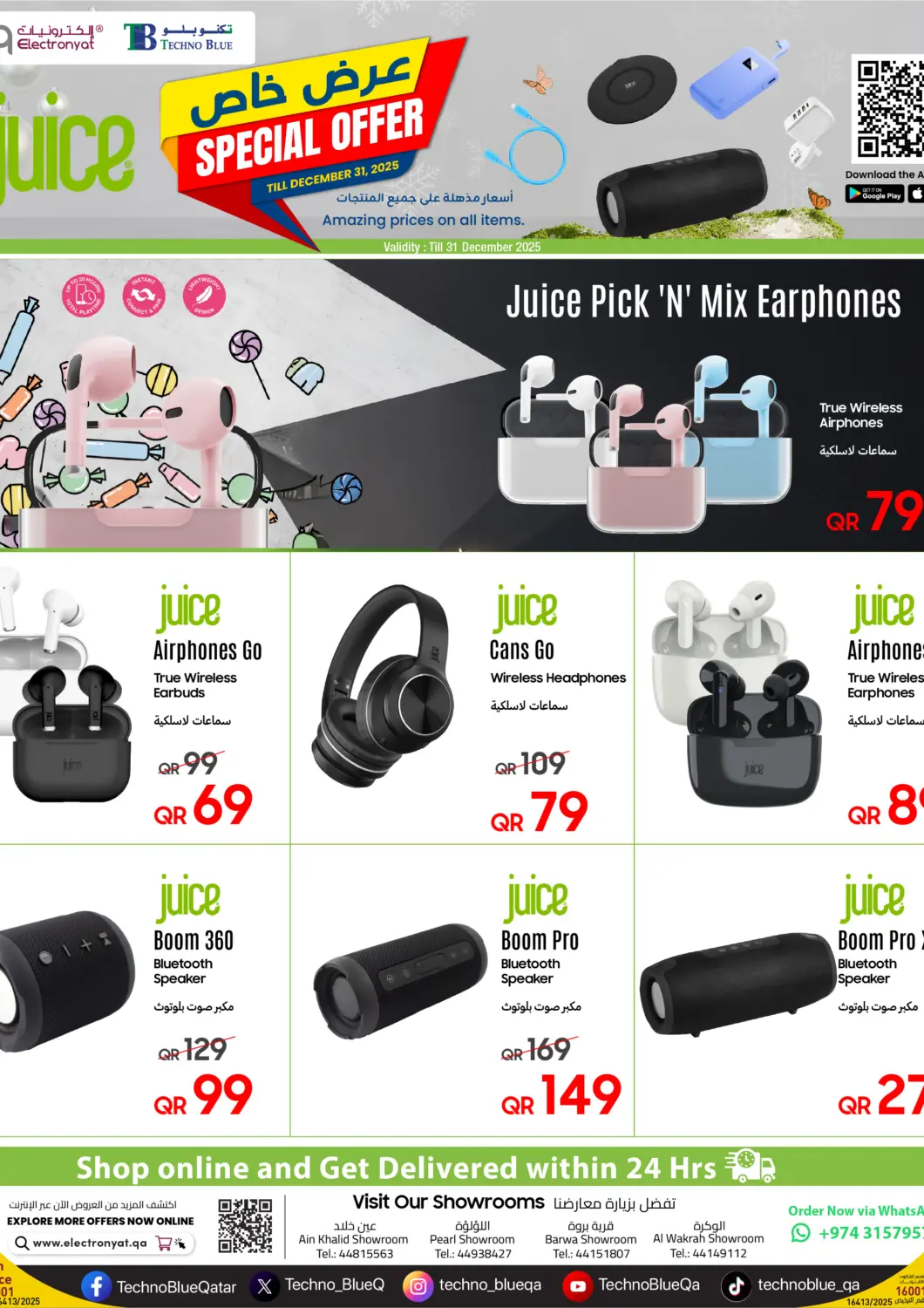 Qatar - Al Rayyan Techno Blue offers in D4D Online. Amazing Juice Offers Await. . Till 31st December