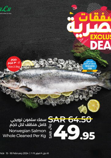 KSA, Saudi Arabia, Saudi - Jeddah LULU Hypermarket offers in D4D Online. Exclusive Deals. . Till 18th February