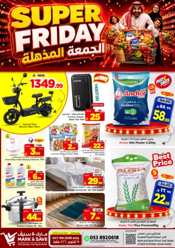 Super Friday