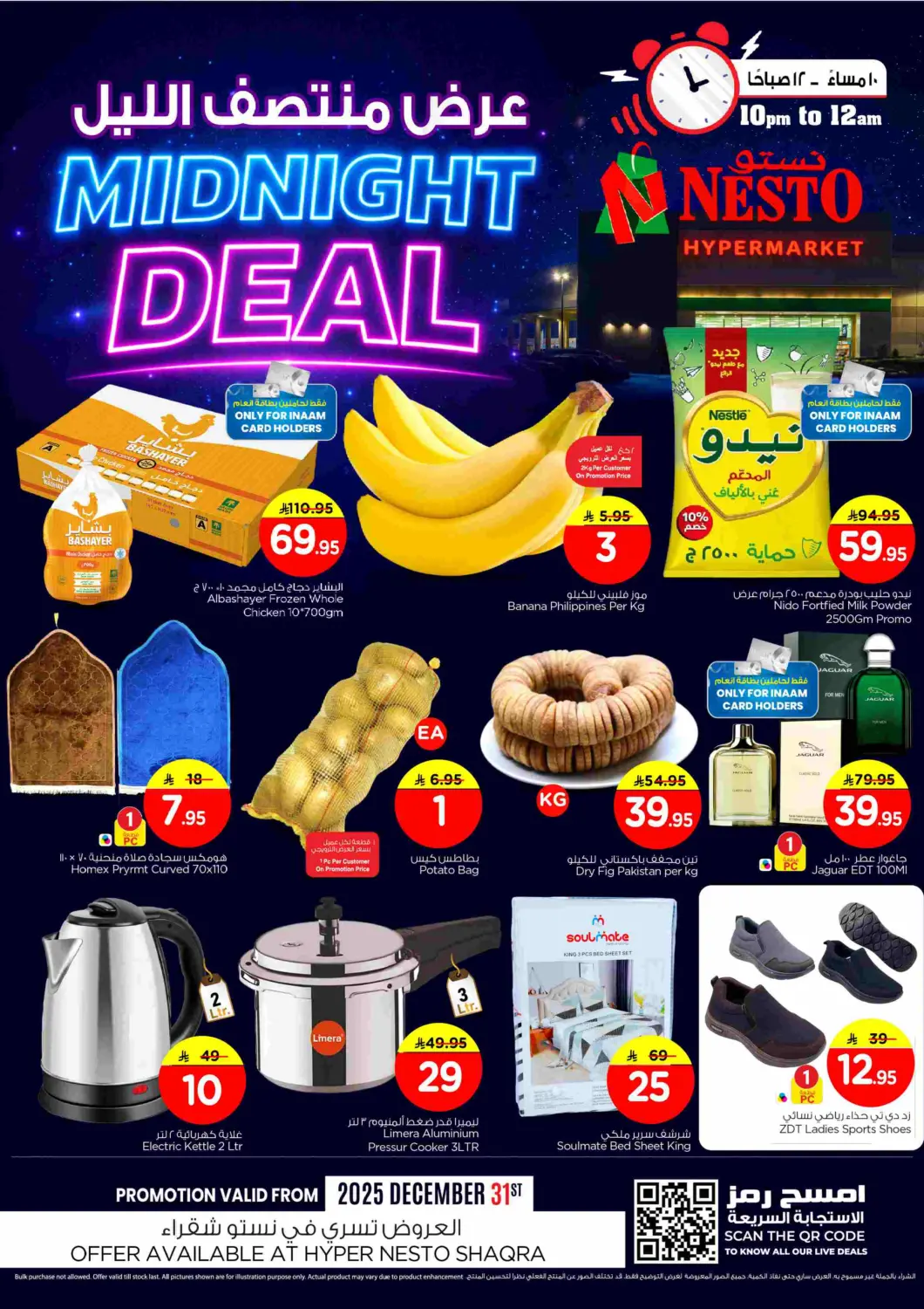 KSA, Saudi Arabia, Saudi - Riyadh Nesto offers in D4D Online. Mid Night Deal @ Shaqra. . Only On 31st December