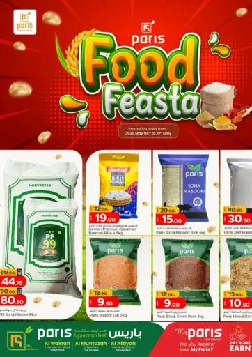 Paris Hypermarket - Food Fiesta in Qatar Offers - Qatar Food Fiesta