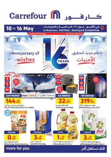 Kuwait Carrefour offers in D4D Online. Anniversary Of 16 Years Wishes. . Till 16th May