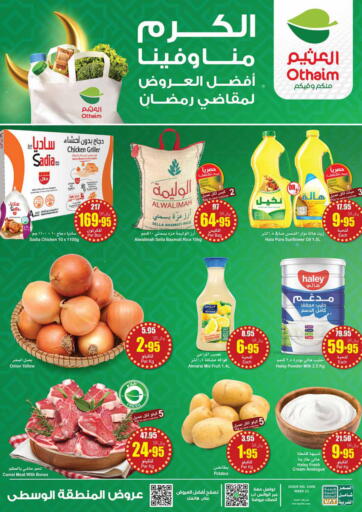 KSA, Saudi Arabia, Saudi - Buraidah Othaim Markets offers in D4D Online. Ramadan Best Offer. . Till 19th March