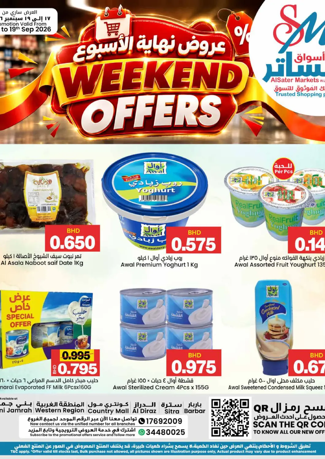 Bahrain Al Sater Market offers in D4D Online. Weekend Offers. . Till 19th September