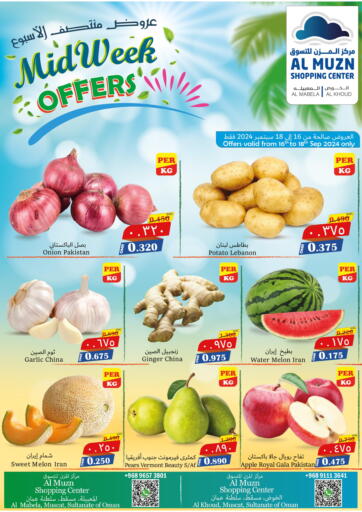 Oman - Muscat Al Muzn Shopping Center offers in D4D Online. Midweek Offers. . Till 18th September