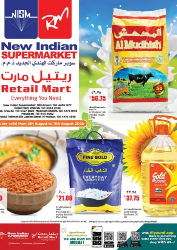 Special Offer