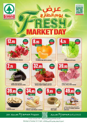 KSA, Saudi Arabia, Saudi - Riyadh SPAR  offers in D4D Online. Fresh Market Day. . Till 11th Aprill
