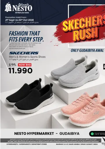 Skechers Rush
