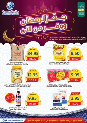 KSA, Saudi Arabia, Saudi - Mecca Matajer Al Saudia offers in D4D Online. Ramadan Offers. . Till 11th March