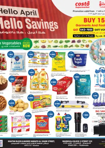 Hello April ; Hello Savings