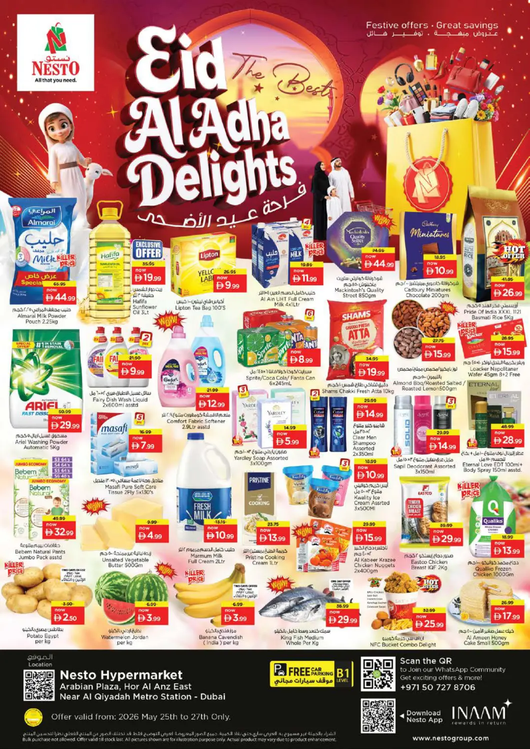 UAE - Dubai Nesto Hypermarket offers in D4D Online. Hor Al Anz,Dubai. . Till 27th May