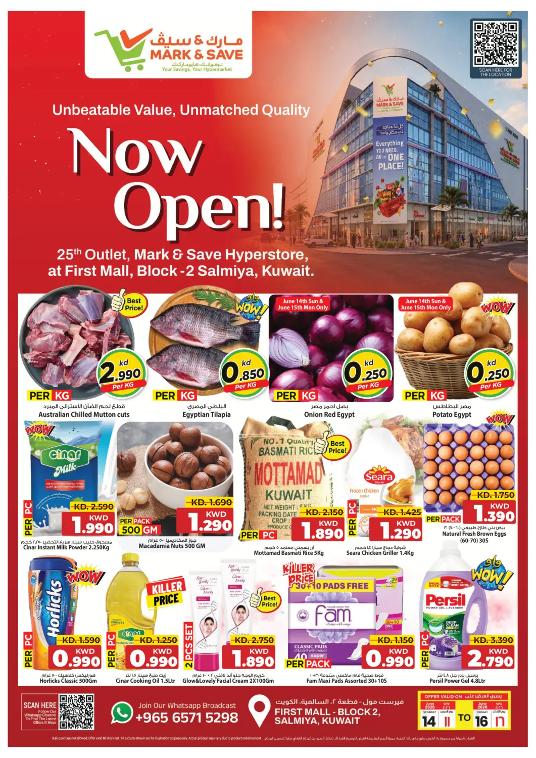 Kuwait - Kuwait City Mark & Save offers in D4D Online. Now Open @ Salmiya. . Till 16th June