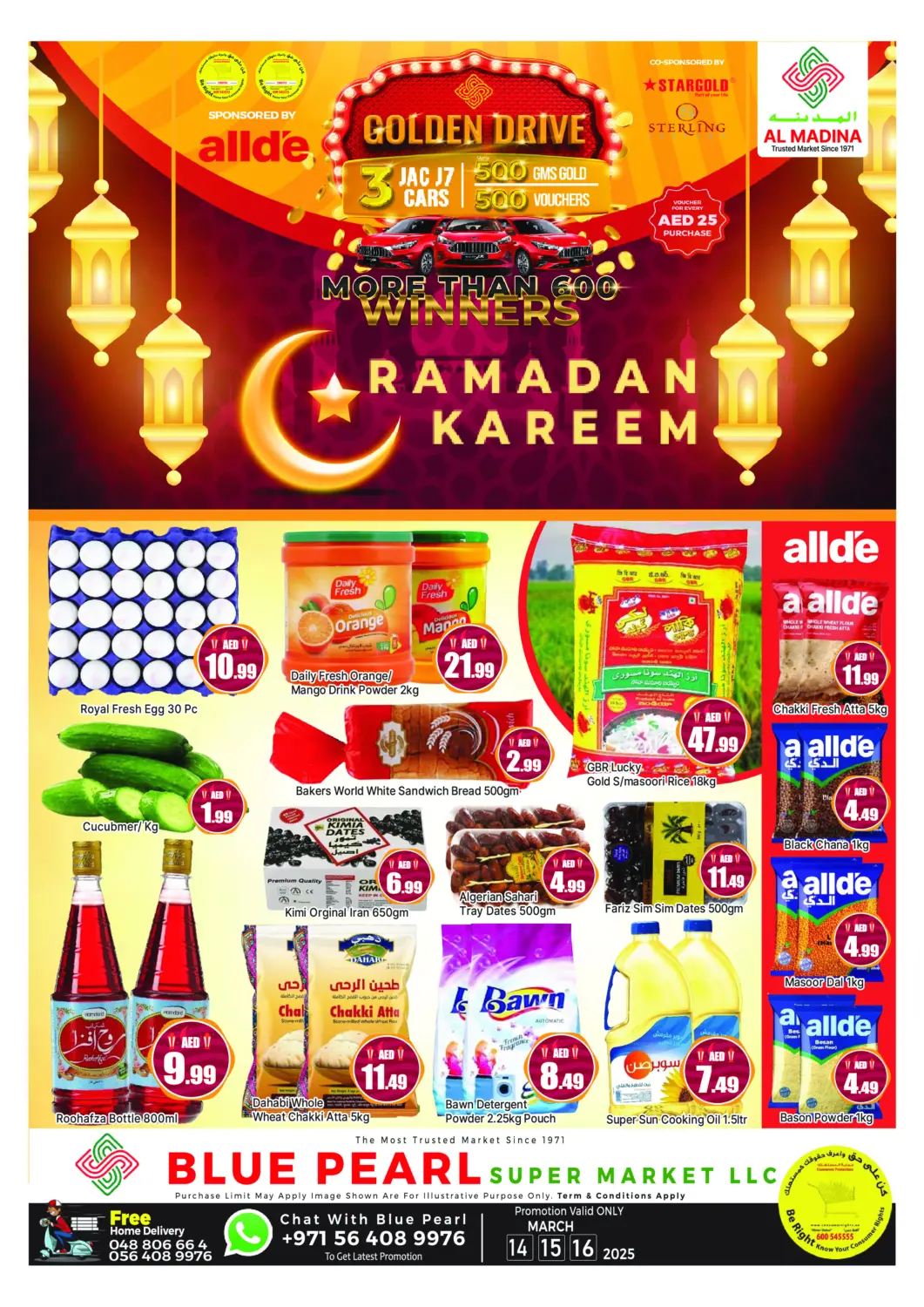 عروض المدينة الإمارات العربية المتحدة , الامارات - دبي في دي٤دي أونلاين. بلو بيرل، مجمع دبي للاسثمار ١. . Till 16th March