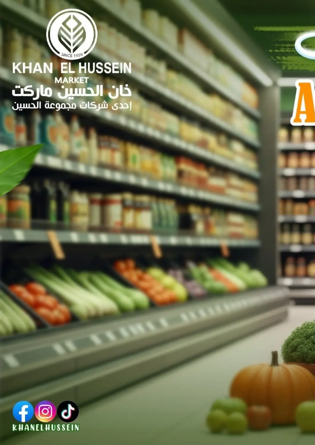 عروض خان الحسين Egypt - القاهرة في دي٤دي أونلاين. عروض خاصة. . حتى ٢٩ أكتوبر