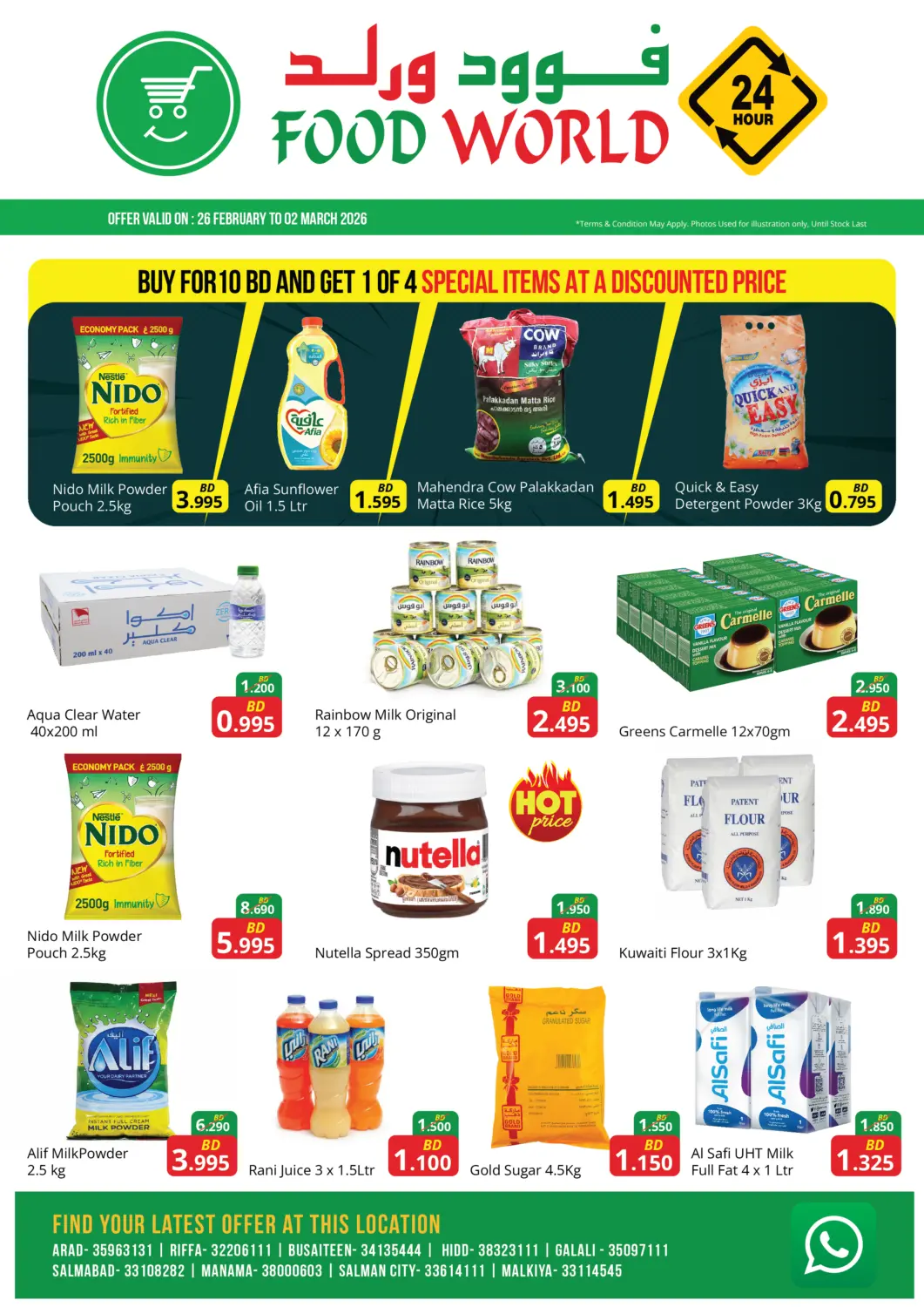Bahrain Food world Market offers in D4D Online. Special Offers. . Till 2nd March