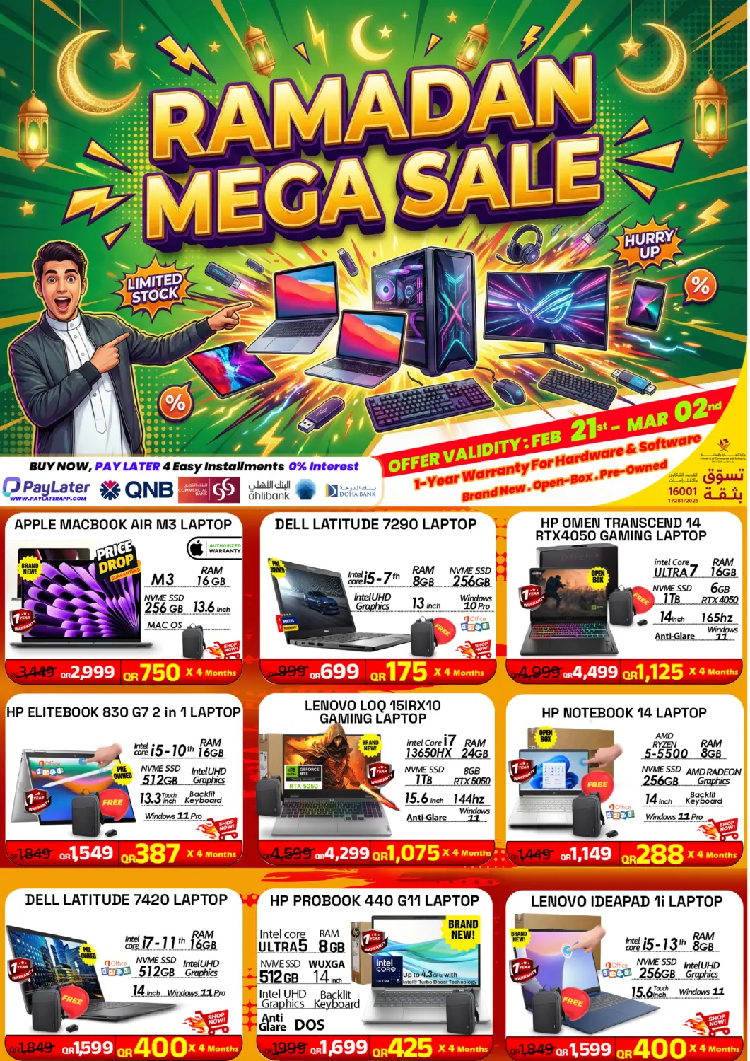 Qatar - Al Shamal Tech Deals Trading offers in D4D Online. Ramadan Mega Sale. . Till 2nd March