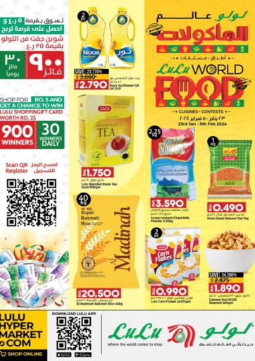 Oman - Muscat Lulu Hypermarket  offers in D4D Online. World Food. . Till 5th February