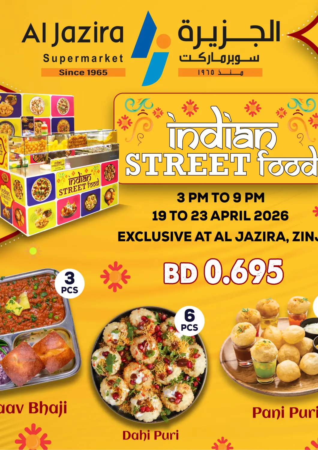 Bahrain Al Jazira Supermarket offers in D4D Online. Indian Street Food. . Till 23rd April
