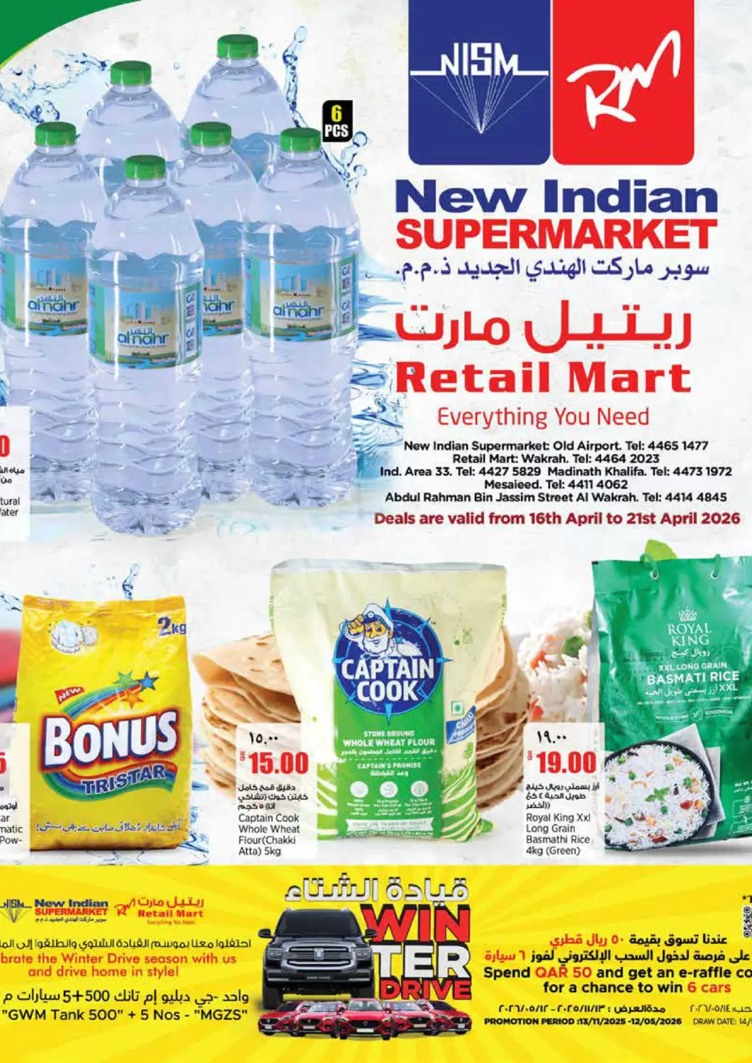 Qatar - Al Khor New Indian Supermarket offers in D4D Online. Special Offer. . Till 21st April